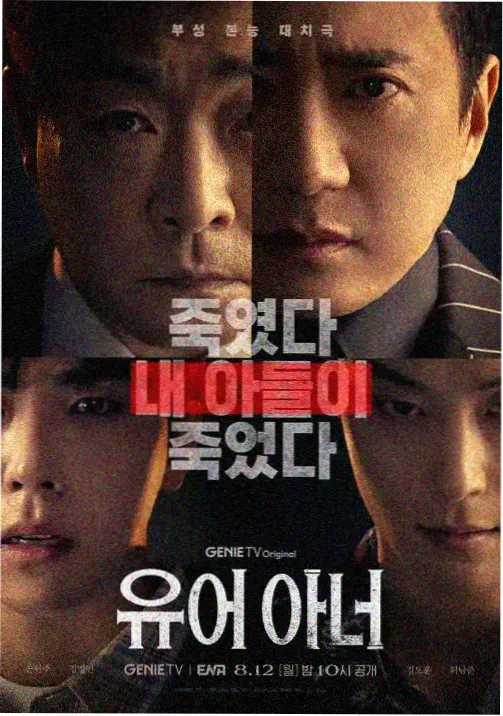 9070电影网 声音先行摊位封面